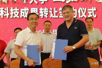 新華章，耀茶界——上茗軒旗艦店開業(yè)慶典暨華南農業(yè)大學科技成果轉讓簽約活動圓滿舉行