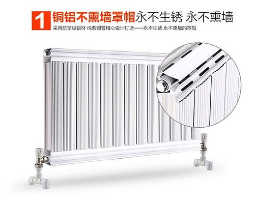 十大品牌散熱器領導品牌 水暖五金領域的卓越標桿