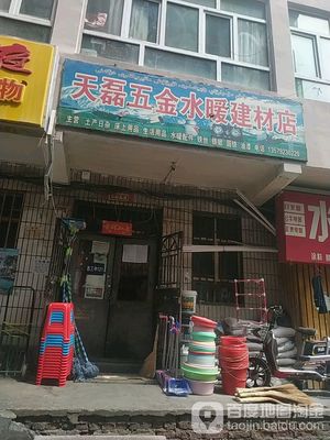 如何選擇優質的水暖五金加盟品牌？全方位解析與推薦