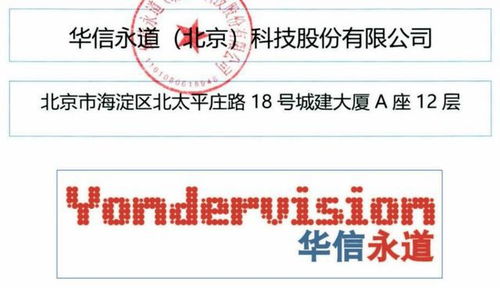 華信永道申購(gòu)解讀 IPO定價(jià)10.38元，住房公積金系統(tǒng)開發(fā)龍頭，計(jì)算機(jī)網(wǎng)絡(luò)維護(hù)前景廣闊