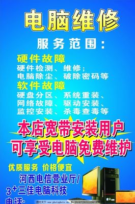 邁向數字化服務 揭秘計算機網絡維護的多維價值與行業融合