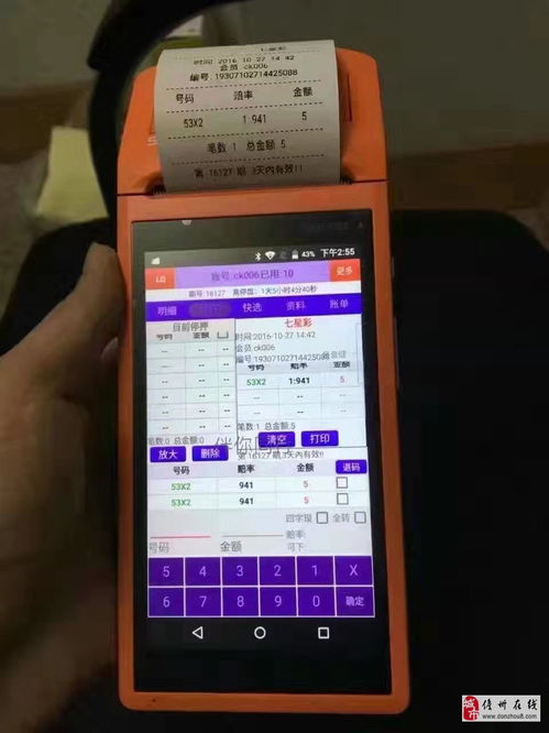 電腦上門(mén)維修、網(wǎng)絡(luò)維護(hù)與軟件服務(wù)外包 企業(yè)數(shù)字化轉(zhuǎn)型的隱形基石